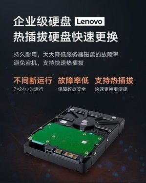 西安聯(lián)想商用合作伙伴 主流臺式機、圖形工作站及SR588 V2服務器現(xiàn)貨供應與市場行情